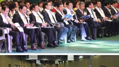 바르게살기운동 중앙협의회 “2013 바르게살기운동 전국 회원대회”를 울산광역시에서 개최
