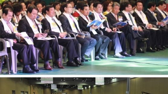 바르게살기운동 중앙협의회 “2013 바르게살기운동 전국 회원대회”를 울산광역시에서 개최
