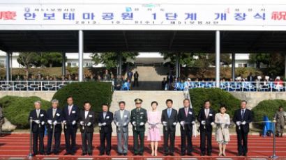 김문수 지사“안보테마공원, 민·군·관 화합의 장 되길”