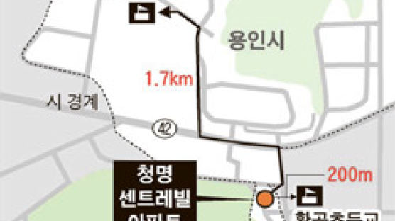 용인·수원 땅싸움에 주민은 뒷전 … 200m 앞 학교 두고 1.7㎞ 통학