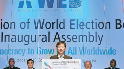'세계선거기관협' 창립, 이인복 초대 의장