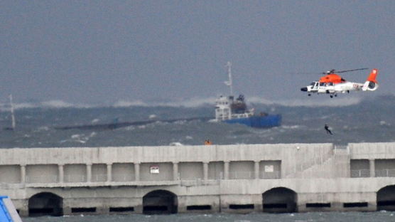 [사진] 포항 앞바다 침몰한 파나마 국적 화물선, 해경의 선원 구조 활동