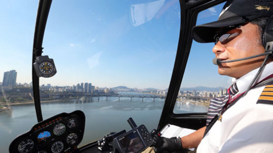 [사진] 이젠 헬기 타고 서울 구경하세요