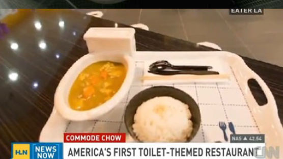 미국 화장실 레스토랑, "변기 모양 그릇에 카레가? 엽기적 인테리어 인기"