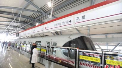 中, 장쑤-상하이 최초 성(省) 지역간 지하철 개통