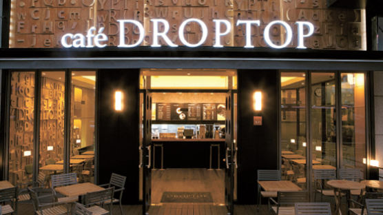 다도글로벌의 카페 드롭탑, 아트 컬래버레이션으로 고객에게 더 가까이