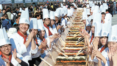 [사진] 첫 한식의 날 … 비빔밥 1만2013인분