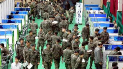 [사진] 군부대서 취업박람회