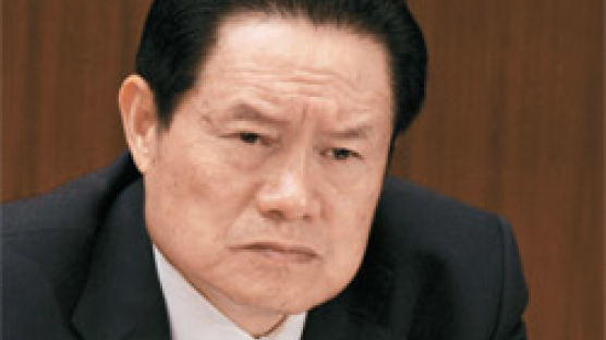 중국 석유방의 몰락 … '몸통' 저우융캉, 보시라이 길 따르나