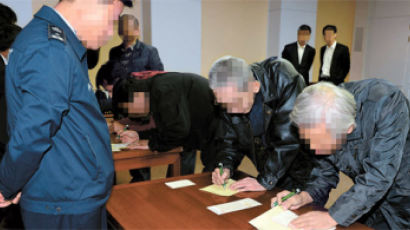 북에서 돌아온 6명, 잠입·탈출 혐의로 전원 구속