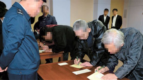 북에서 돌아온 6명, 잠입·탈출 혐의로 전원 구속