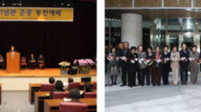 서울여자대학교 바른 교육의 새로운 무대, 50주년기념관