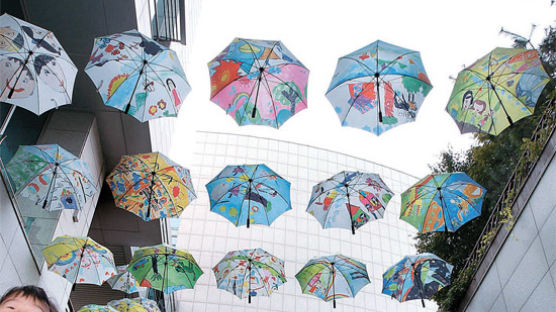 [사진] 내 그림으로 만든 우산이야 