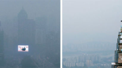 [사진] '검은 재앙' 중국 스모그, 오늘도 한반도 습격