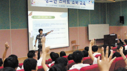 한소연 천안아산지부 교육, 청소년 올바른 소비문화 가치관 정립 도움