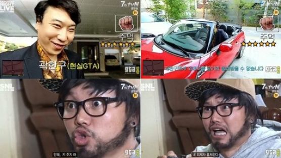 곽한구 GTA 강남 "자기 범죄 패러디물에 직접 출연…외제차 몰고 도망가"