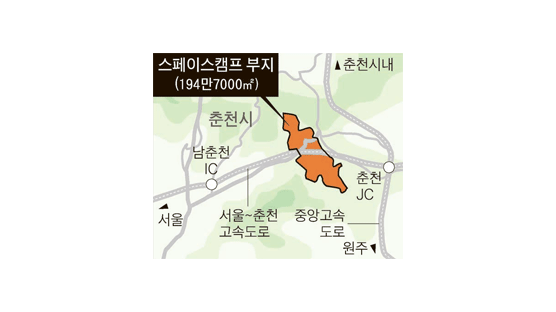 춘천에 우주 테마파크 2016년까지 조성