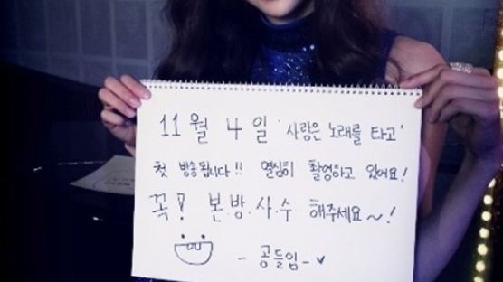 본방사수 해주세요 "씨스타 다솜, 드라마 홍보도 열심히 하네!"