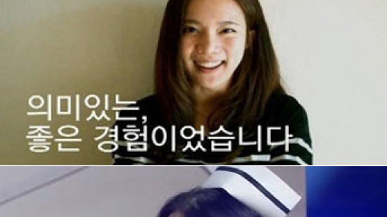 김나희 배우 시절, "저렇게 청순했는데…" 과거 영상 '반전'