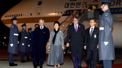 박대통령 영국 국빈 방문 "영국에서 국빈 대우 제대로 받은 박근혜 대통령"