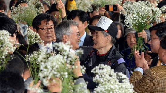 [사진] 문 의원 지지자들 손에 안개꽃이… '왜?'
