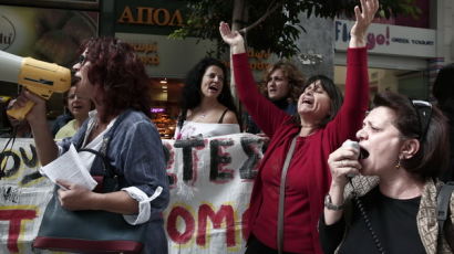 [사진] EU/IMF의 긴급원조 조사단에게 야유하는 그리스 시위대