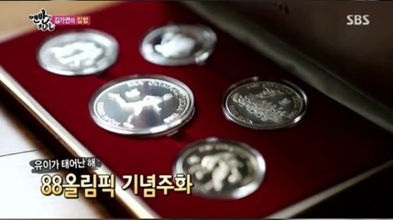 김가연 비밀금고, 50개 한정 금시계…"가격이 궁금해"