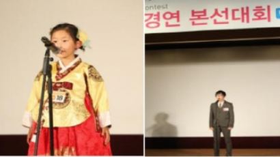 재능교육, 전국시낭송경연 본선대회 개최