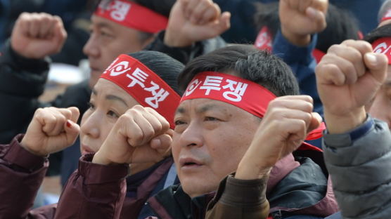 [사진] 2013 전국노동자대회 ‘주먹 굳게 쥐고…’