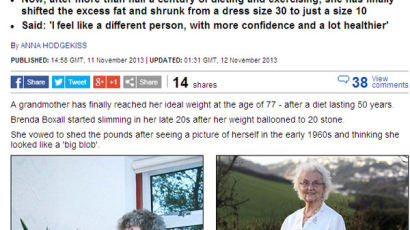 50년 다이어트 끝, "사랑스러워 보이고…" 70대 할머니 만족감 