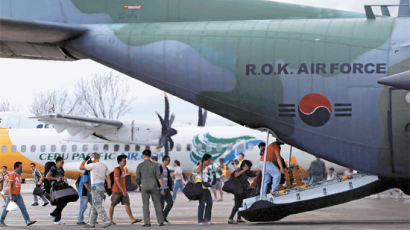 [사진] 한국 공군 수송기, 필리핀 재난 구호지원