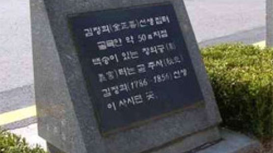 서울 역사 표석 58%가 엉터리