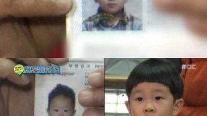 아빠 어디 가 여권 사진 "가장 귀여운 아이는 누구?"