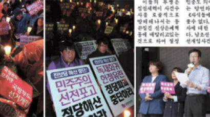[취재일기] 북한 대남 선동가들의 착각