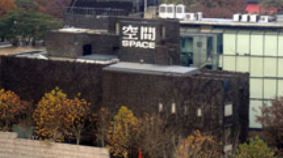 공간 사옥 150억에 팔렸다 … 김수근 방·유물 보존