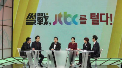 '썰전', 방송전문가 30명 중 27명이 뽑은 JTBC 대표얼굴은?