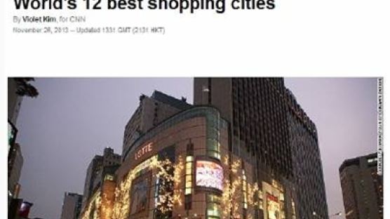 세계 쇼핑 관광지 1위 미국…"한국인 쇼핑 열정 광적이다" 한국 몇위? 