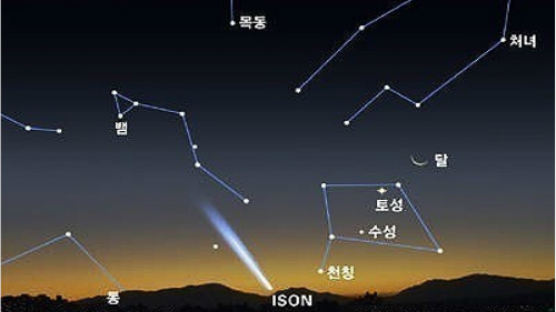 45억 년 전 아이손 혜성, '처음이자 마지막' 국내 하늘에 등장 '예고'