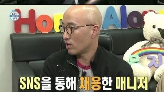 홍석천 매니저 "훈훈한 외모…어떻게 뽑혔지?" 연예인보다 우월~