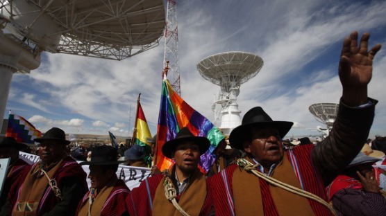 [사진] ‘볼리비아 위성 지구국’ 개통식