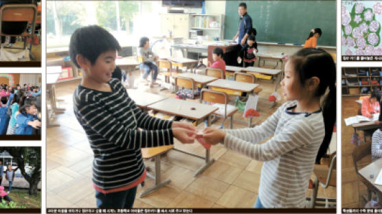 [엄마가 쓰는 해외 교육 리포트] (6) 일본 나가노현 도미시의 공립 시게노 소학교
