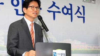 김문수 지사 “생활 속 농업 전도사 역할 기대”