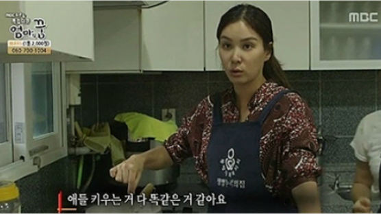 고소영 요리 실력 "미혼모들과 함께 이유식 만드는 모습 포착"