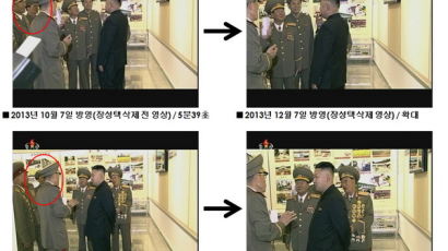 [사진] 북한 TV에서 사라진 장성택