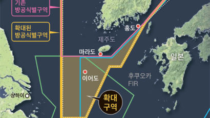 한국, 일본과 겹친 곳 비행 땐 30분 전 통보