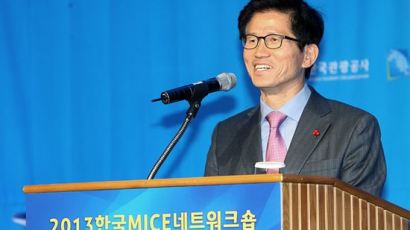 김문수 지사 “킨텍스 갖춘 경기도, 한국형 MICE 최적지”