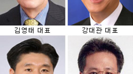현대백화점 새 대표에 '영업맨' 김영태
