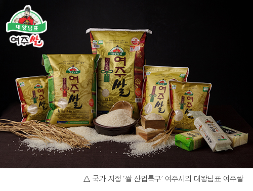 [2014 안전한 식탁]탄화미의 고장 여주시! ‘대왕님표 여주쌀’ 찰진 밥맛의 비결을 밝히다.