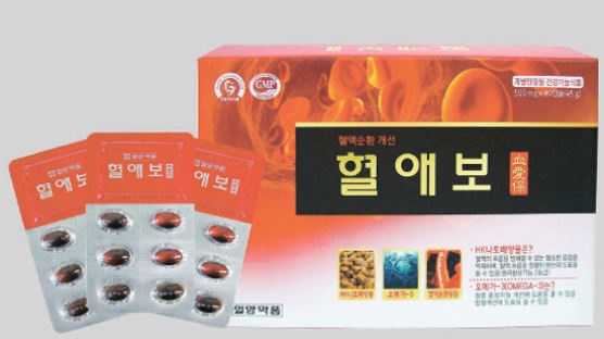 일양약품 '혈애보', 막히고 좁아진 혈관… 발효 콩·오메가3로 개선