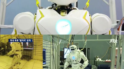NASA 슈퍼히어로 로봇, "화성에 보낼 계획" 휴머노이드 로봇 '발키리' 공개